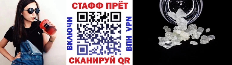 Купить наркоту Грязи МАРИХУАНА  COCAIN  СОЛЬ  ГАШИШ 