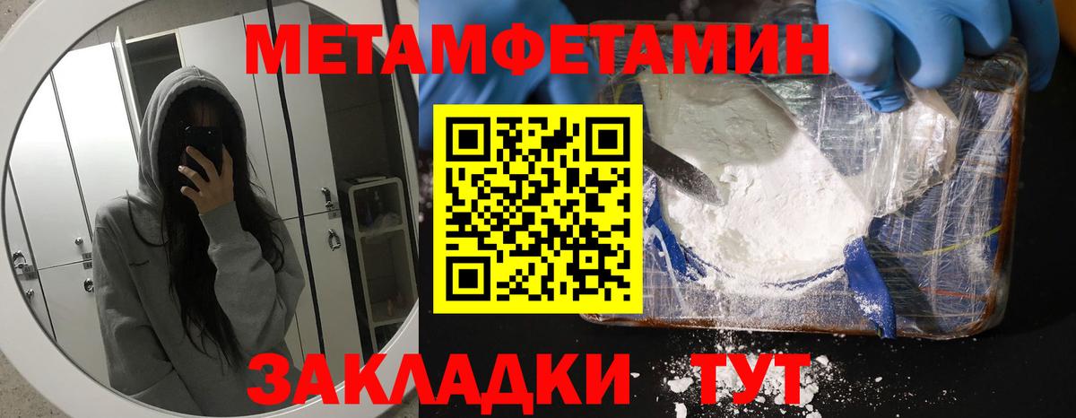 Амфетамин 97%  Амфетамин  Грязи  Вход с VPN 
