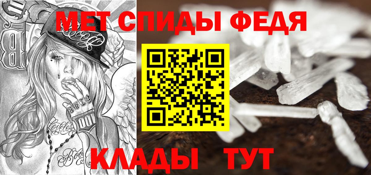 АМФ 98% Грязи