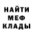 МЕТАДОН VHQ BUFUG