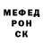 АМФЕТАМИН Розовый John Dunlap
