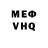 АМФЕТАМИН VHQ Noah Daniel