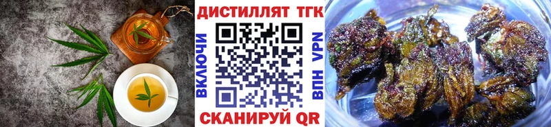 Canna-Cookies конопля  Грязи 