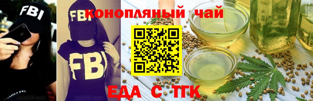 Canna-Cookies конопля Грязи