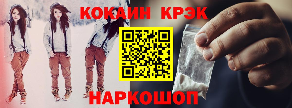 КОКАИН Боливия  Кокаин  Грязи  Вход с VPN 