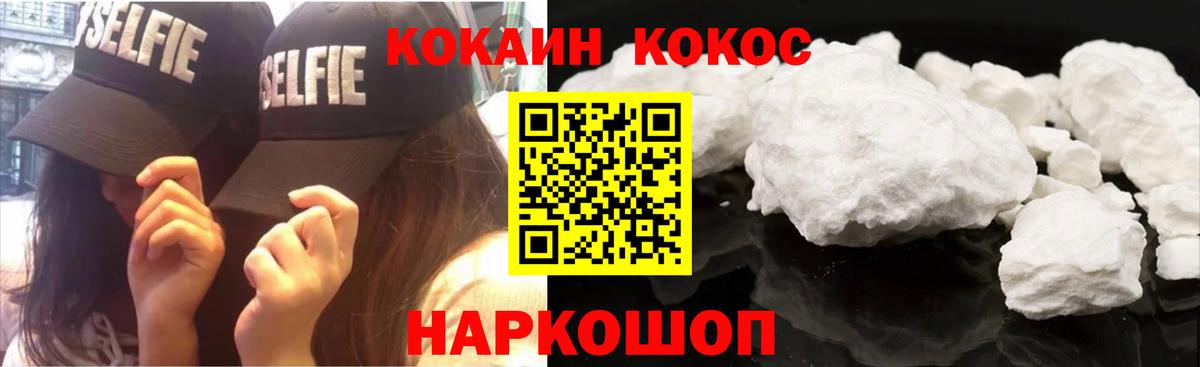 COCAIN FishScale  Кокаин FishScale  Грязи 