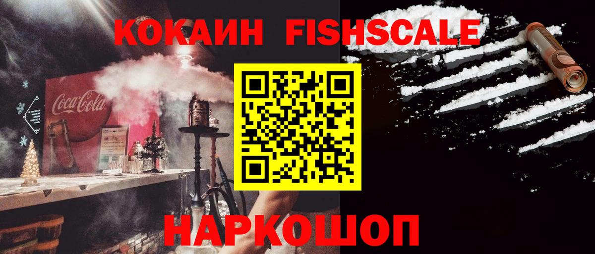КОКАИН Эквадор Грязи