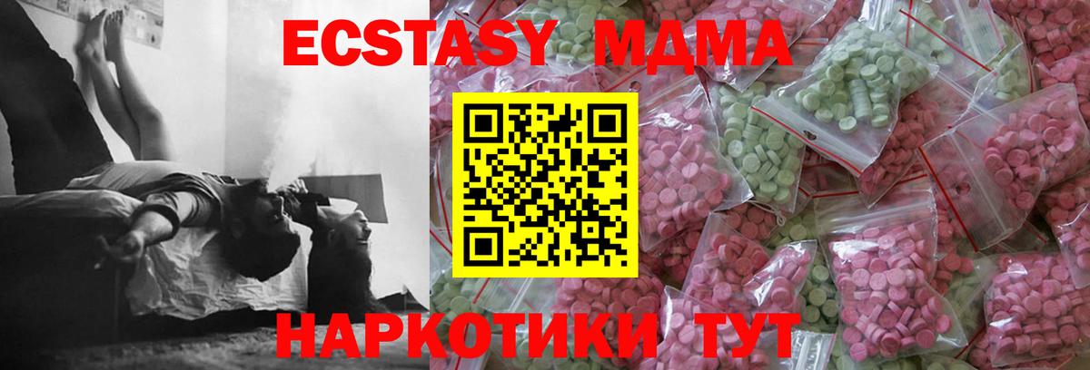 МАРИХУАНА  Грязи  Alpha-PVP  МЕФ  Вход с VPN  Магазины продажи наркотиков  Метамфетамин  КОКАИН  MDMA 