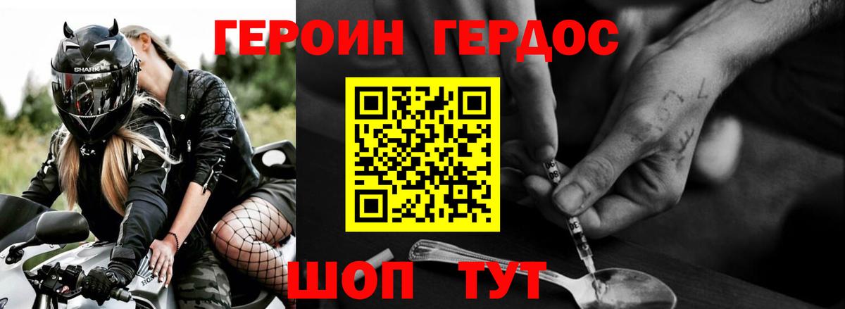 Бошки Шишки Грязи