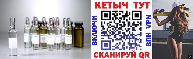 кракен вход  как найти   Грязи  КЕТАМИН VHQ 