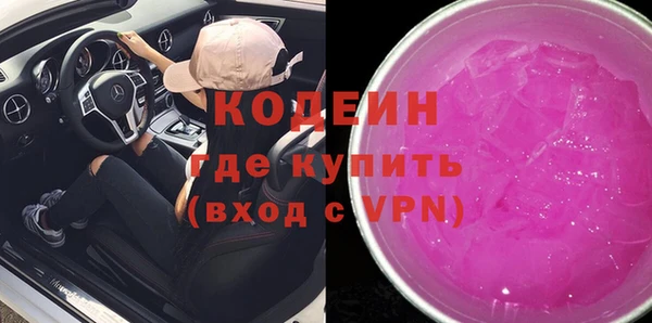 скорость mdpv Новозыбков