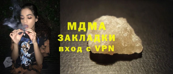 гашик Нягань