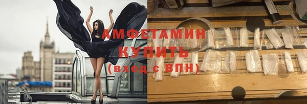 прущие крисы Новокубанск