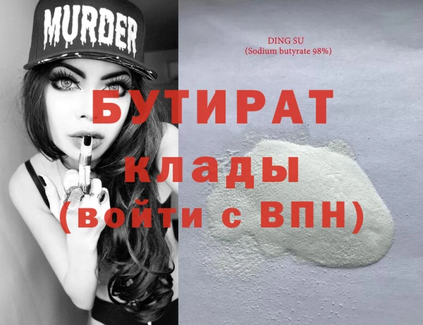 прущие крисы Новокубанск