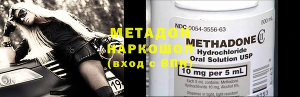 прущие крисы Новокубанск