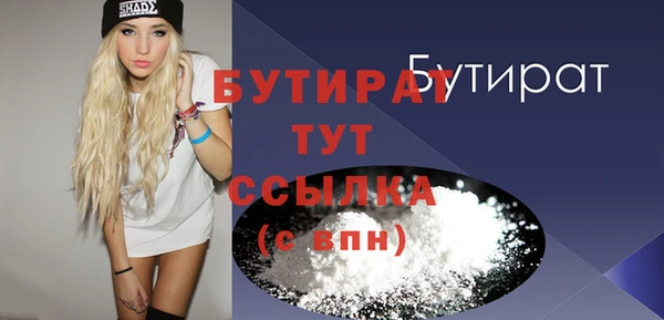 прущие крисы Новокубанск