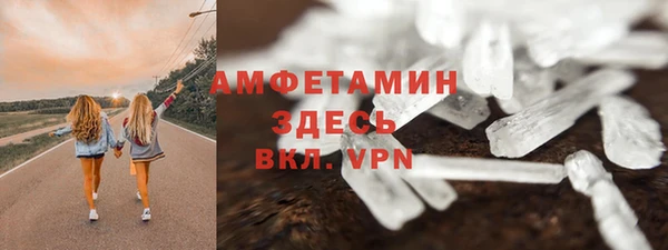 прущие крисы Новокубанск