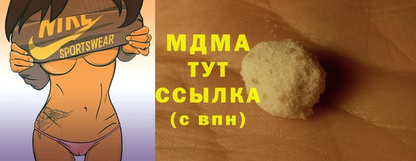 прущие крисы Новокубанск