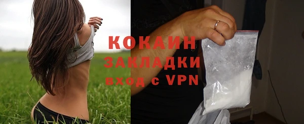 прущие крисы Новокубанск