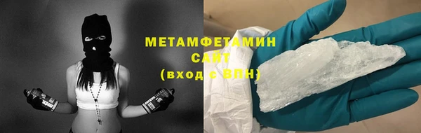 прущие крисы Новокубанск