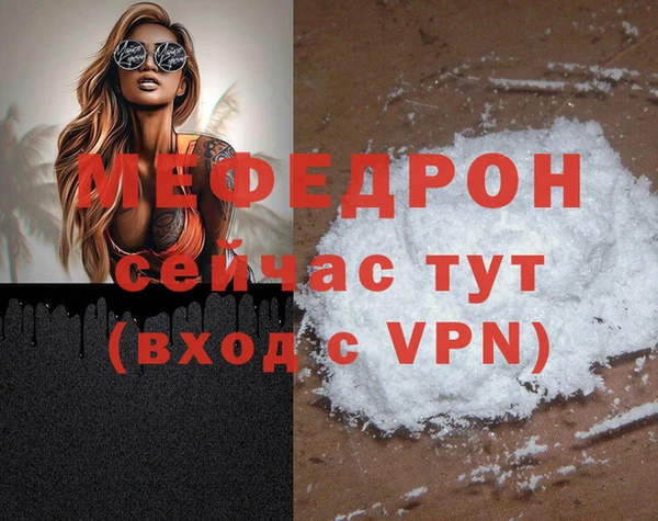 mdpv Володарск