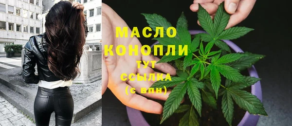 прущие крисы Новокубанск