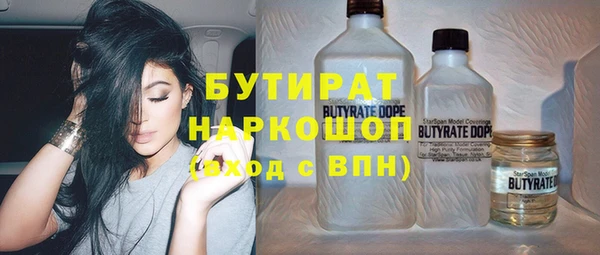 ГАЛЛЮЦИНОГЕННЫЕ ГРИБЫ Козельск