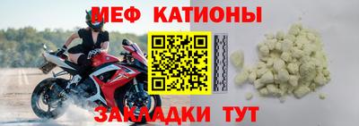 эйфоретик Бийск