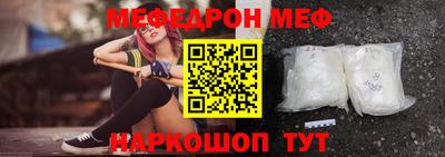 марки nbome Беслан