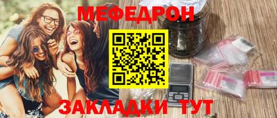 дживик Волжский