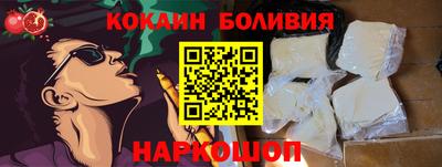 марки nbome Беслан