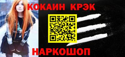 таблы Волгодонск