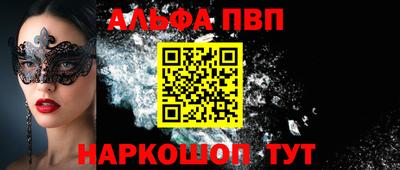 дживик Волжский