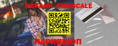 эйфоретик Бийск