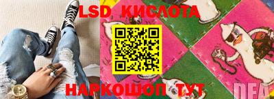 марки nbome Волжск