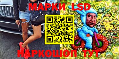 марки nbome Волжск