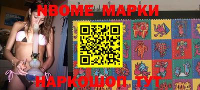 таблы Волгодонск