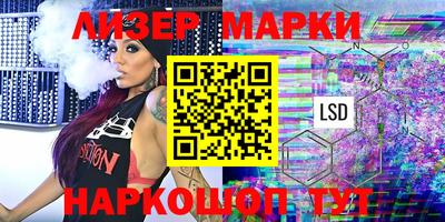 марки nbome Волжск