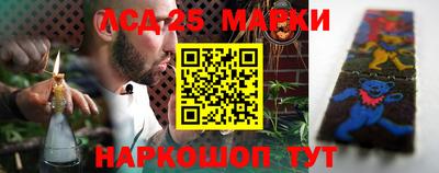 таблы Волгодонск