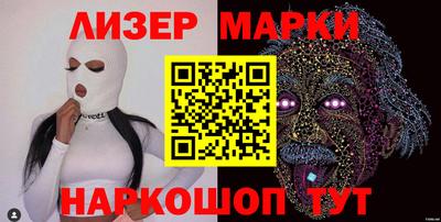 таблы Волгодонск