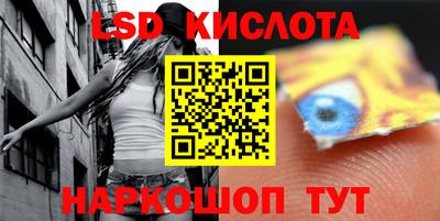 эйфоретик Бийск