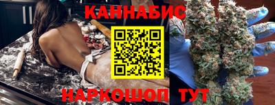 таблы Волгодонск