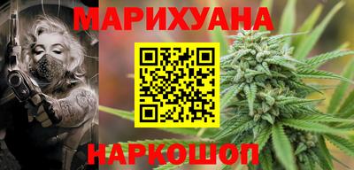 эйфоретик Бийск