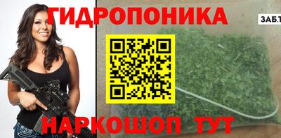 эйфоретик Бийск
