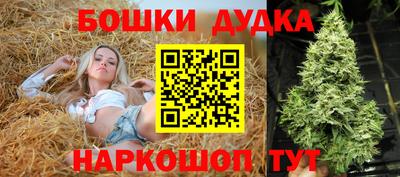 марки nbome Беслан