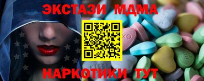 MDMA Premium VHQ Берёзовский