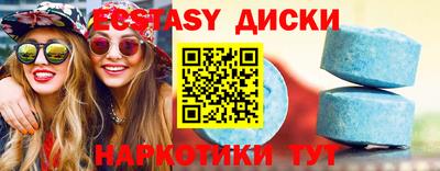марки nbome Беслан