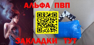 марки nbome Беслан