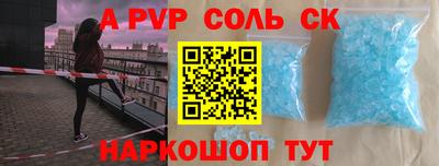 марки nbome Волжск