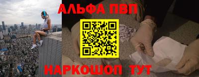 таблы Волгодонск